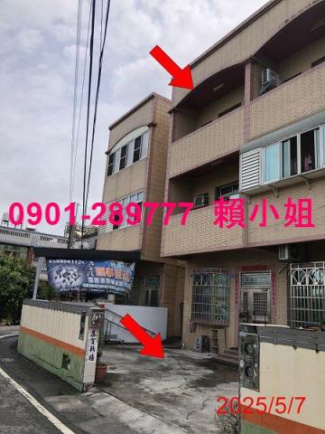 彰化永靖法拍法拍屋-2