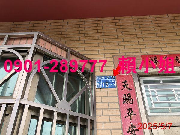 彰化永靖法拍法拍屋-3