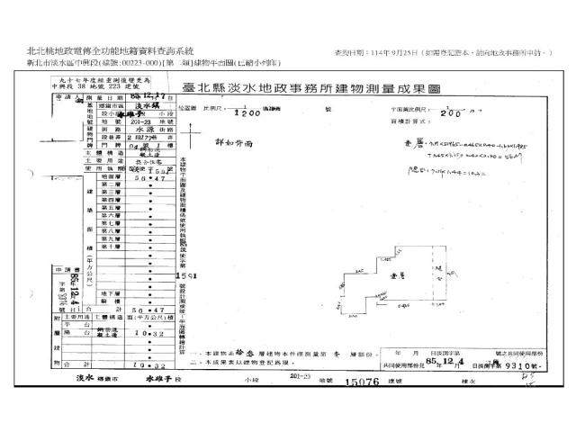 淡水法拍法拍屋-10