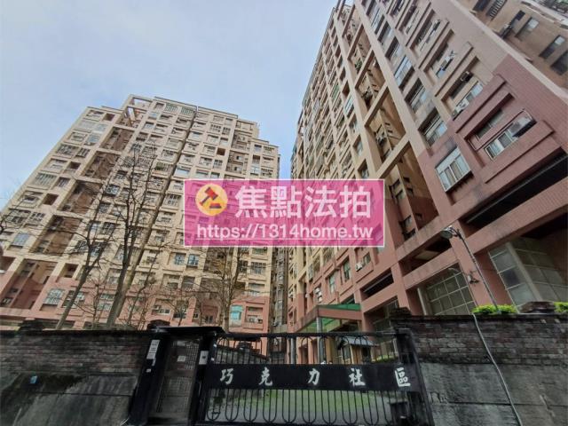 淡水法拍法拍屋-1