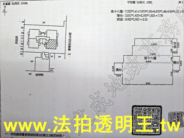 萬華法拍屋法拍-6