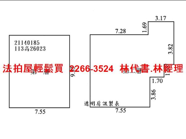北投法拍屋法拍-10
