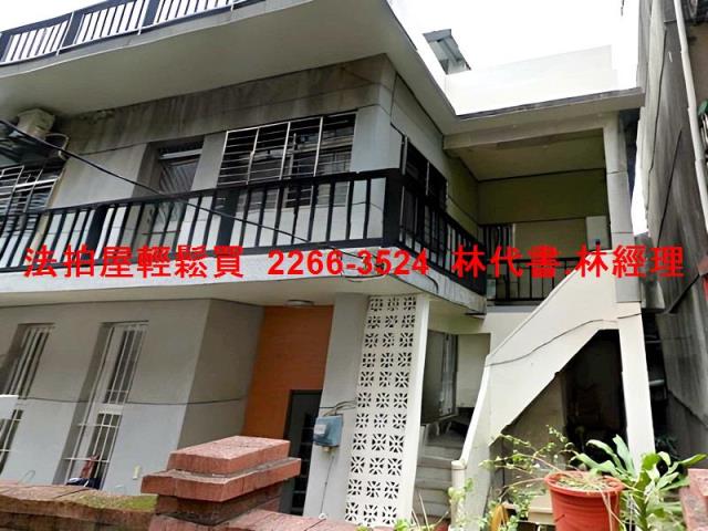 北投法拍屋法拍-2