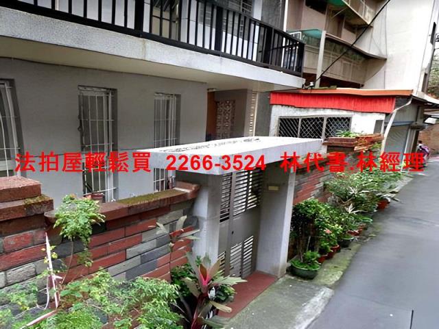 北投法拍屋法拍-3