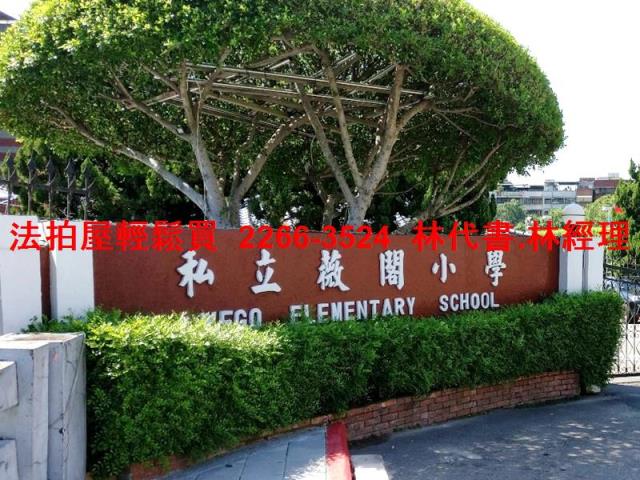 北投法拍屋法拍-7