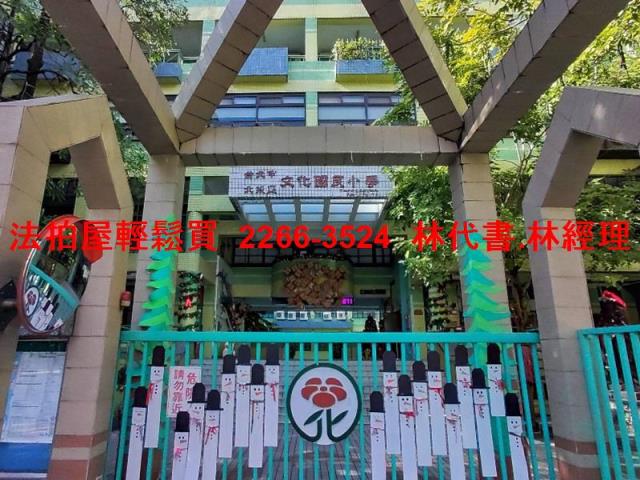 北投法拍屋法拍-8