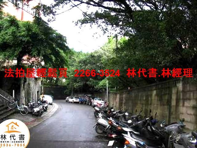 台北法拍屋法拍-10