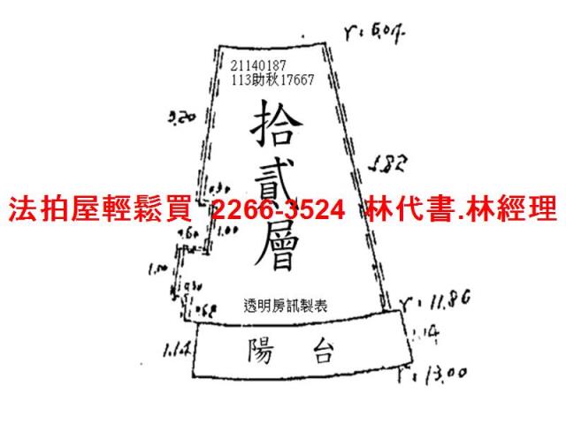台北法拍屋法拍-13