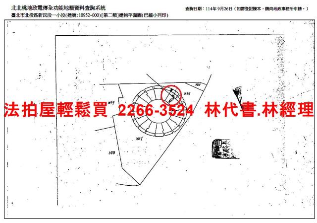 台北法拍屋法拍-14