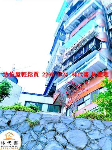 台北法拍屋法拍-2