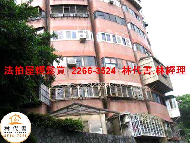 台北法拍屋法拍-3