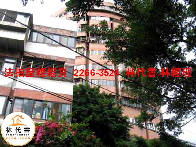 台北法拍屋法拍-4