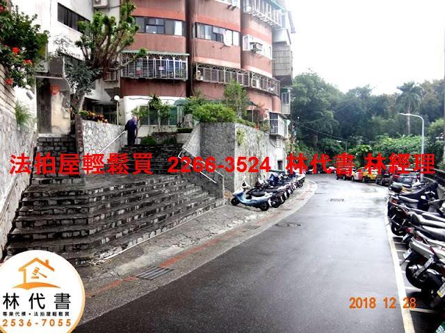台北法拍屋法拍-5