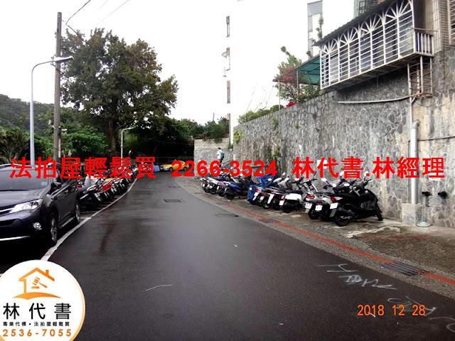 台北法拍屋法拍-6