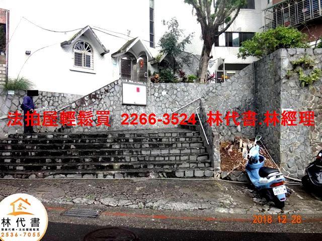 台北法拍屋法拍-7