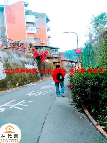 台北法拍屋法拍-8