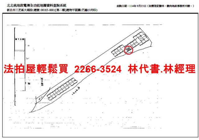 新北法拍屋拍賣-13