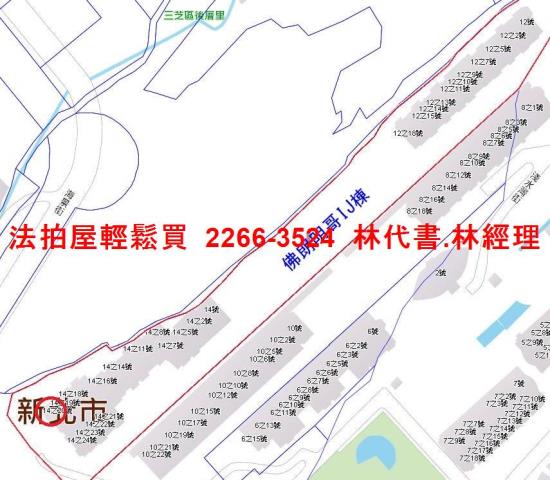 新北法拍屋拍賣-14