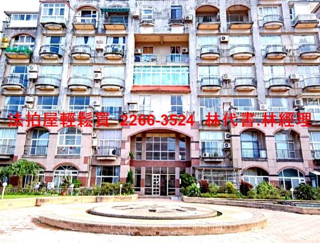 新北法拍屋拍賣-1