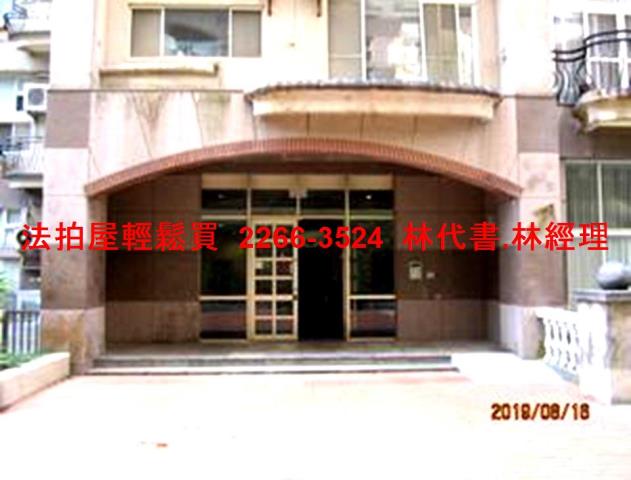 新北法拍屋拍賣-4