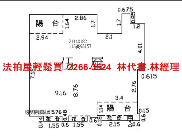 新北汐止法拍法拍屋-13