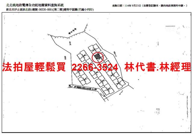 新北汐止法拍法拍屋-14