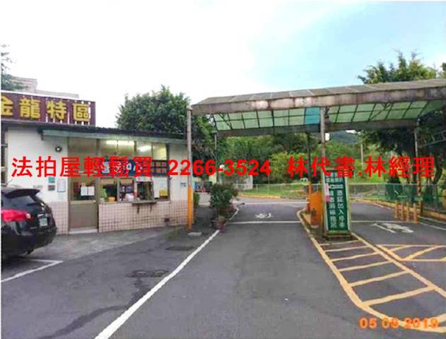 新北汐止法拍法拍屋-0