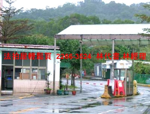 新北汐止法拍法拍屋-1