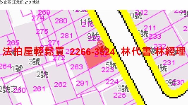新北汐止法拍法拍屋-9