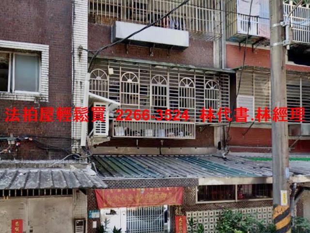 新北汐止法拍法拍屋-0