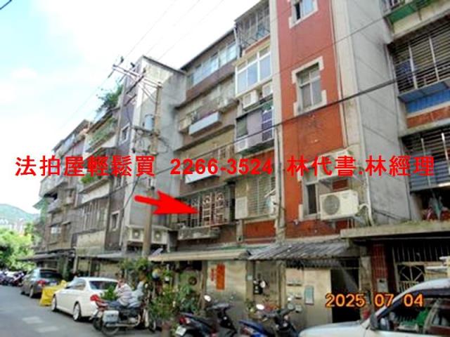 新北汐止法拍法拍屋-1