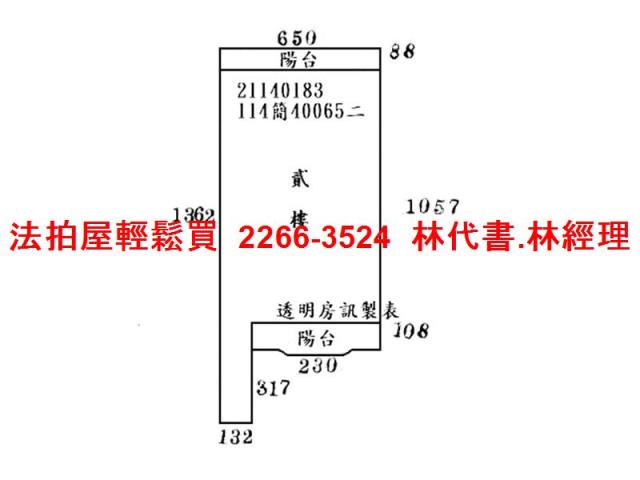 新北汐止法拍法拍屋-7