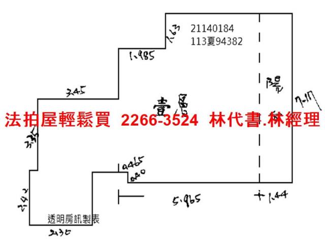 淡水法拍屋拍賣-12
