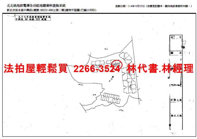 淡水法拍屋拍賣-13