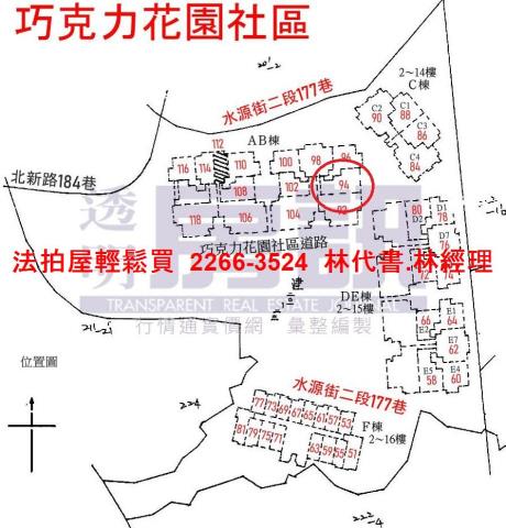 淡水法拍屋拍賣-14