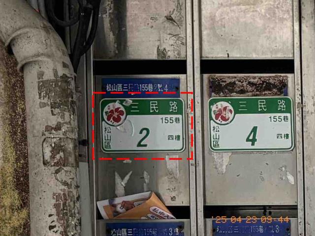 台北拍賣法拍屋-5