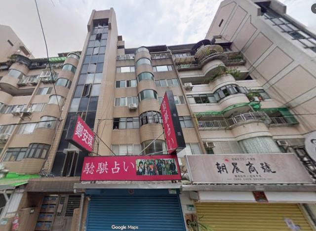 台北中山區法拍法拍屋-1