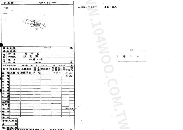 台中東區法拍屋法拍-1