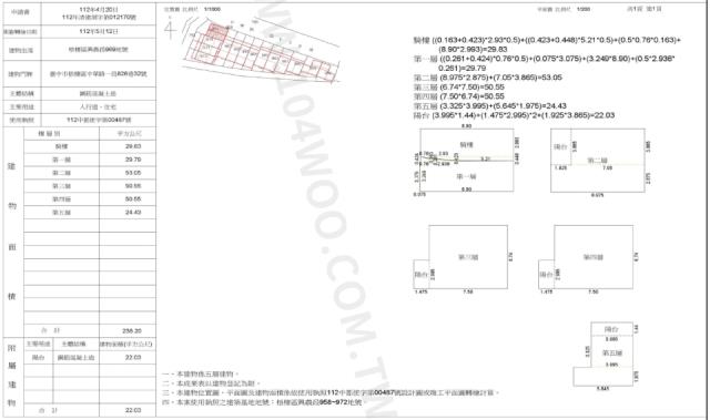 台中梧棲拍賣法拍屋-1