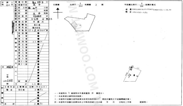 台中太平法拍屋拍賣-1