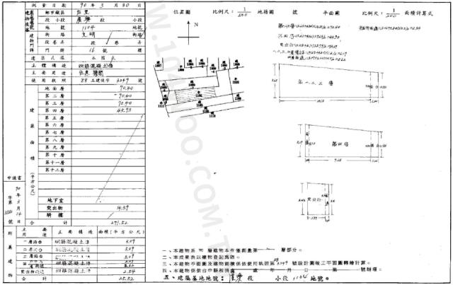 台中后里法拍法拍屋-1