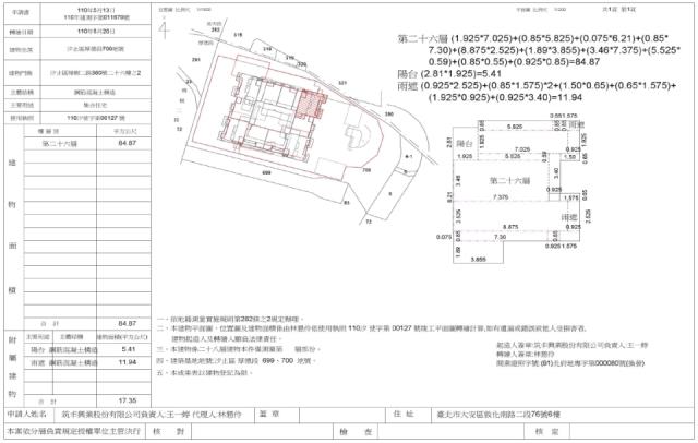 新北汐止法拍法拍屋-1