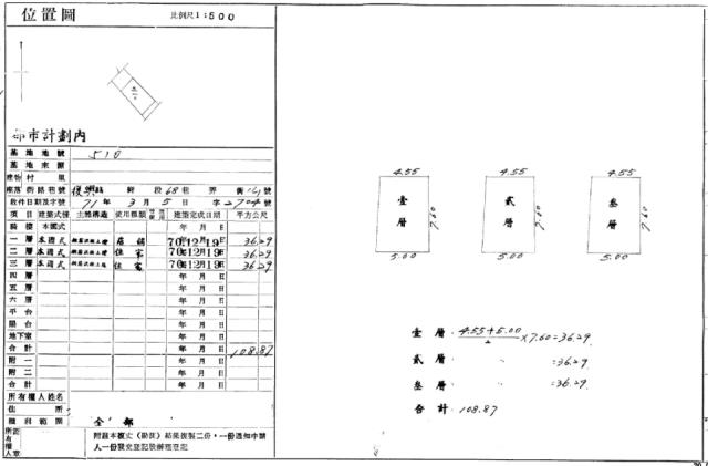 桃園桃園區法拍法拍屋-1