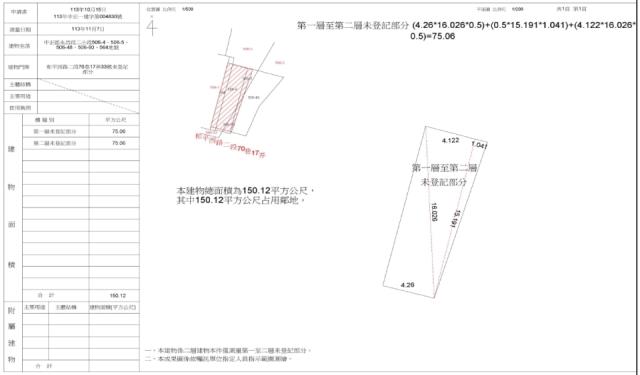 台北中正區法拍屋拍賣-2