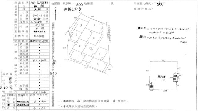 板橋法拍法拍屋-1