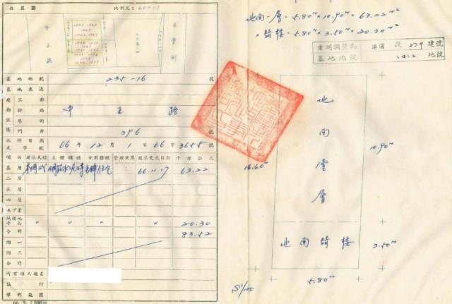 中正區法拍屋法拍-1