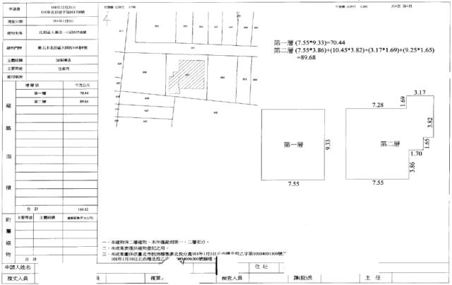 北投法拍法拍屋-1