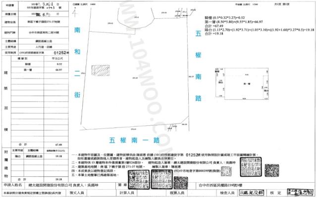 南區法拍法拍屋-3