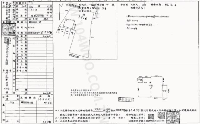 南屯法拍法拍屋-1