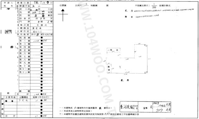 大里法拍屋法拍-1